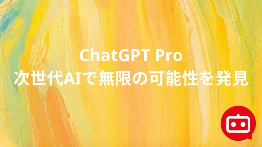 ChatGPT Pro